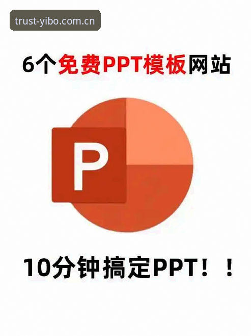 亿博官方网站官方下载 揭秘亿博官方网站官方下载背后的体育服务新趋势:安全、效率与全场景体验