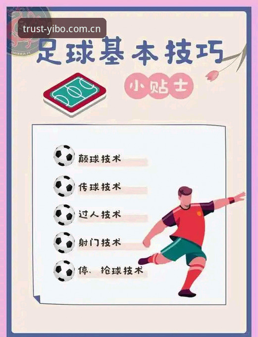 亿博数据精准使用技巧 亿博数据精准使用技巧完整指南:从新手到高手的体育投注秘籍