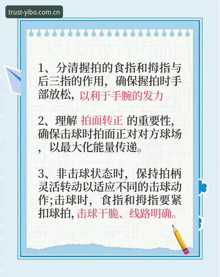 揭秘亿博体育怎么玩：从新手到高手的完整玩法指南